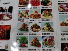 易州四缸菜-忠顺斋易州印象烤鸭店(东关新村店)
