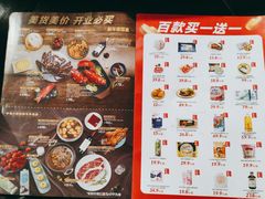 -盒马鲜生(观音桥店)
