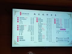 -两来风(文亭街店)