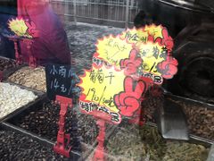-秋栗香(地安门店)