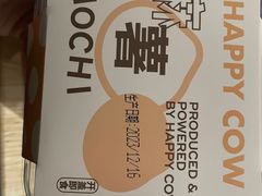 -欢牛蛋糕屋(萧山万象汇店)