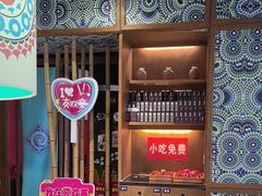 -亮欢寨快活林 酸汤鱼(仁怀店)