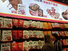 零售区-黑色经典臭豆腐·长沙鲜食商店(坡子街店)