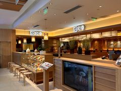 -和幸(春熙路群光广场店)