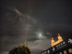 -傣妹火锅(南京东路一店)