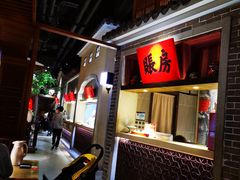 -北方家宴(番禺永旺店)