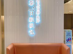 -奈雪的茶(赛格店)