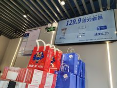 -盒马鲜生(王府广场店)