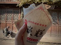 -紫阳古街