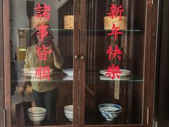 -林四喜·闽南传家菜(鼓浪屿店)