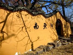 -长兴八都岕景区