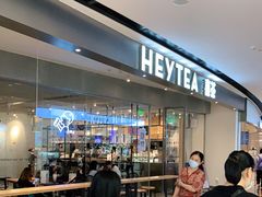 -喜茶(广州天汇igc店)