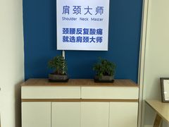 -体博士·疼痛调理·体态矫正·运动康复中心(大望路华贸店)
