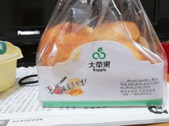-大苹果面包生日蛋糕(创新店)