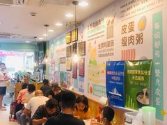 -华辉拉肠(同福店)