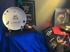 -林肯爵士乐上海中心 Jazz at Lincoln Center Shanghai