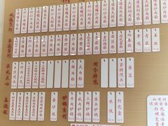 -老西白点心店