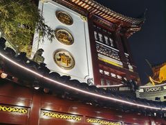 门面-绿波廊(豫园店)