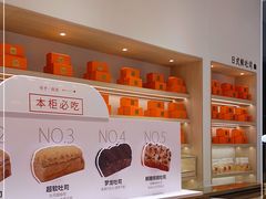 -司乎(MOMOPARK店)