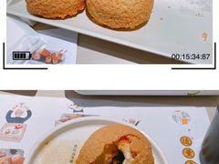 酥皮山楂叉烧包-蔡澜点心(三里屯T+MALL店)