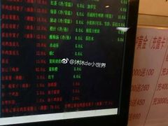 -清真·二嫂子煎饼果子(鼓楼旗舰形象店)