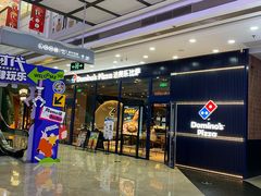 -万达广场(厦门湖里店)