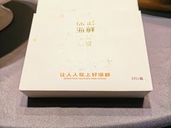 -徐记海鲜(开福寺|伍家岭店)