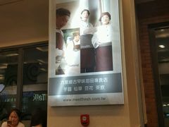 -鲜芋仙(太原街万达店)