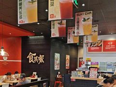 -食其家·牛丼咖喱(太阳宫店)