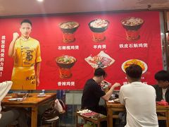 -洪大厨鸡煲(福田店)