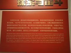 -中共五大会址纪念馆