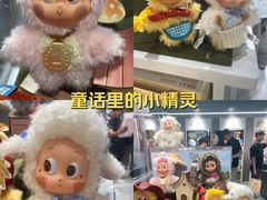 -北京apm