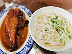 -下村新强记烧鹅店