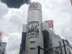 -涩谷区