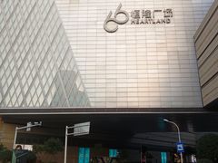 -利济北路(地铁站)