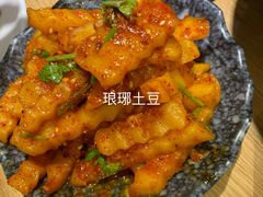 琅琊土豆-付小姐在成都(川沙店)