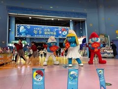 -蓝精灵乐园·世茂精灵之城主题乐园