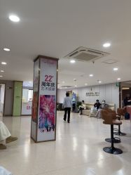 -上海华美医疗美容医院