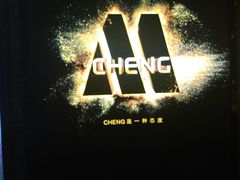 -武商摩尔影城(国广IMAX激光店)