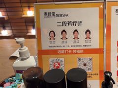 -泰合玺·精油疗愈SPA(狮山天街生活广场店)