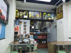 -碗主炭烧米线(交大二村店)