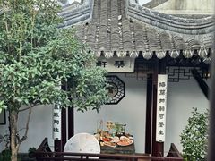 -蟹村草堂·苏式园林人文农家·大闸蟹
