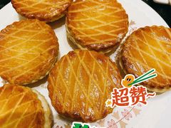羊肉叉烧挞-新兴·金羊座·粤菜点心(乐峰店)