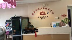 -纤姿俪纳·产后恢复连锁机构(鄞州万达店)