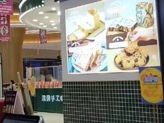 -西山公园面包厂(世纪城店)