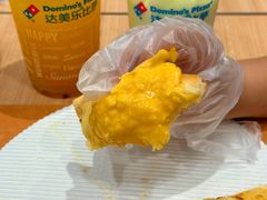 -达美乐比萨(北苑店)