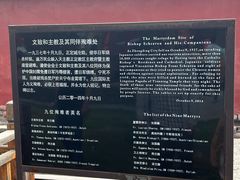 -天宁寺