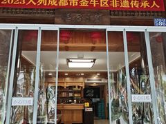 -天回镇何氏豆腐(总店)