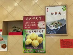 -奥华餐厅·老张记(台基厂店)