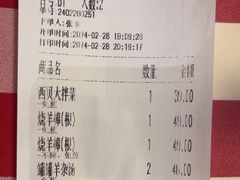 -西贝(华发商都店)